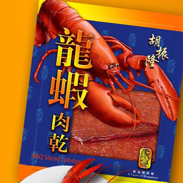 Lobster Bakwa